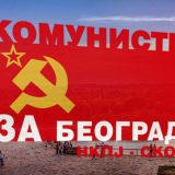 Komunisti pozivaju glasače na "protestni glas" 7