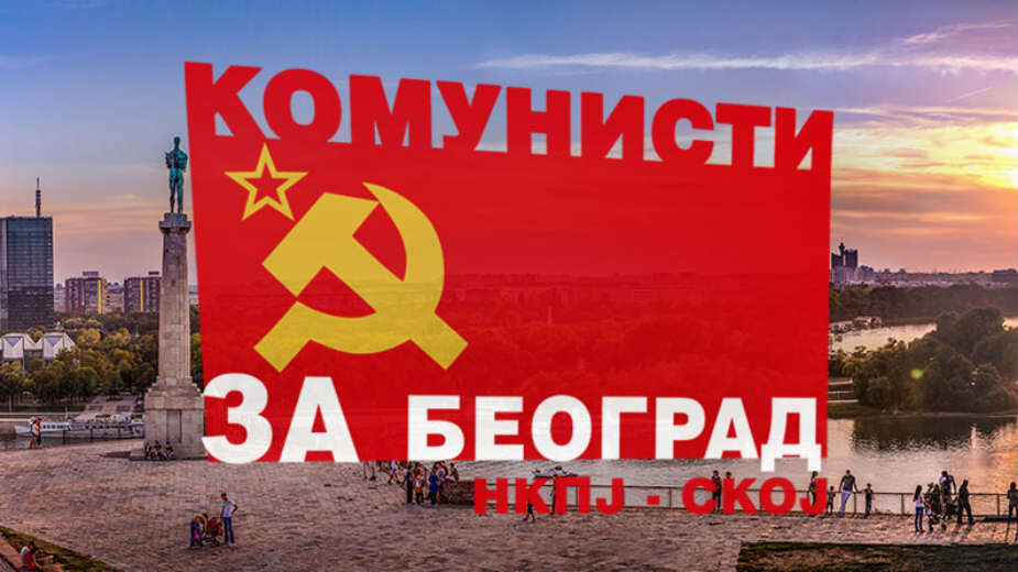 Komunisti pozivaju glasače na "protestni glas" 1