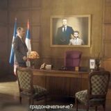 "REM zabranio spot SNS u dogovoru sa tom partijom" 4