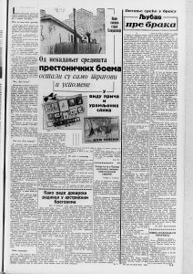 Kako su izgledale kafane u Skadarliji pre 80 godina? 3