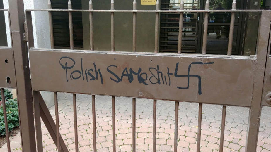 "Svastike" na poljskoj ambasadi u Izraelu 1