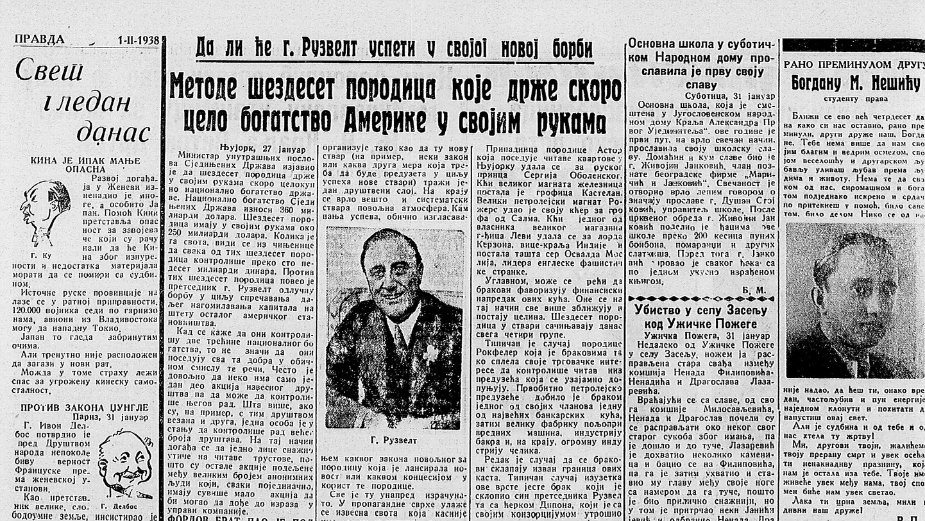 Gde su postavljali spomenike u Beogradu pre 80 godina? 5 Gde su postavljali spomenike u Beogradu pre 80 godina? 5