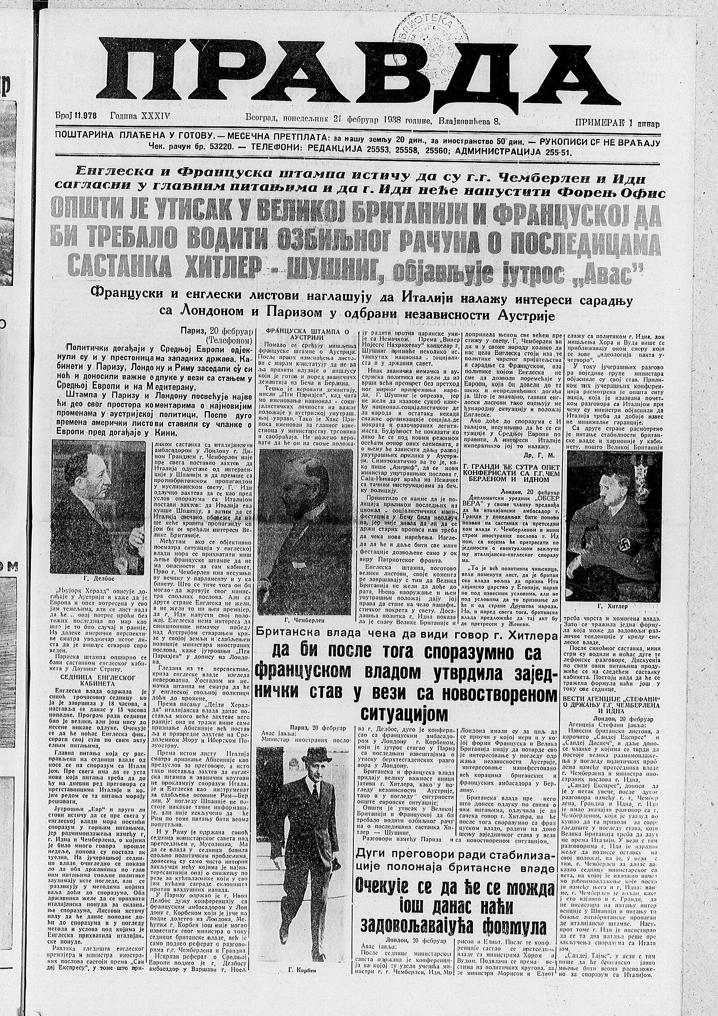 Kako je Hitler pretio Evropi pre 80 godina? 3 Kako je Hitler pretio Evropi pre 80 godina? 3