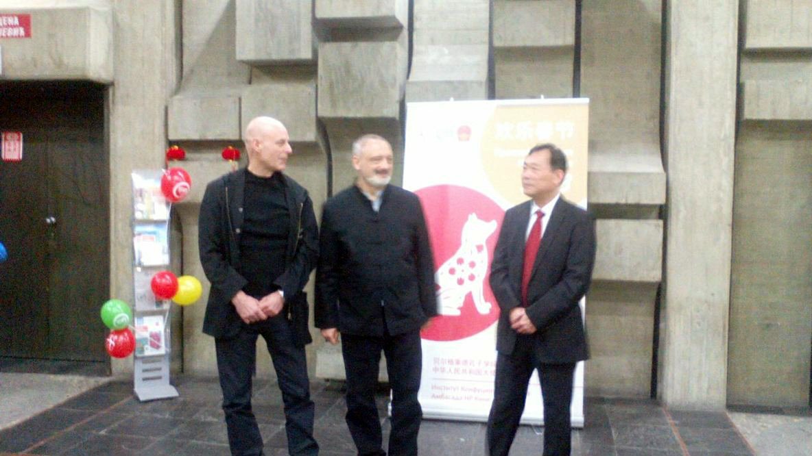 Proslavljena kineska Nova godina na FDU 1