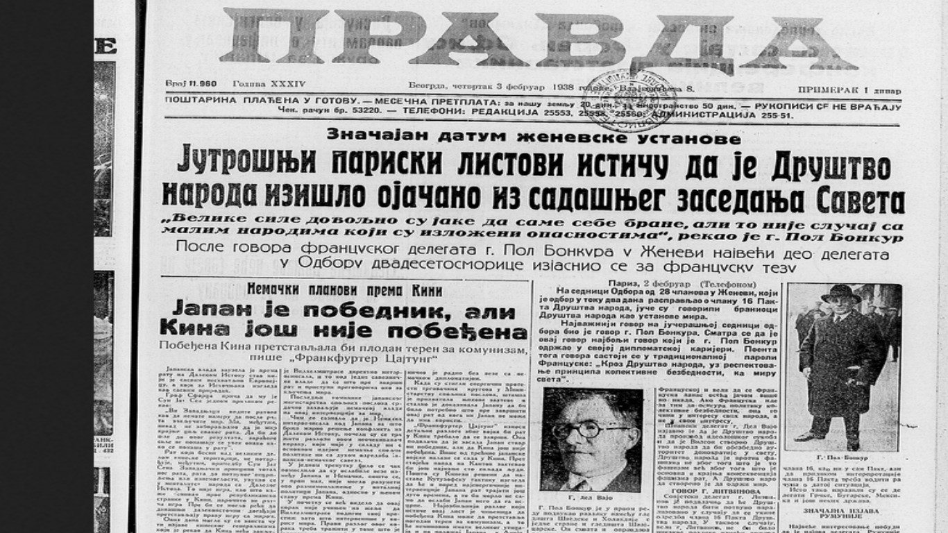 Šta je Srbija najviše izvozila pre 80 godina? 4