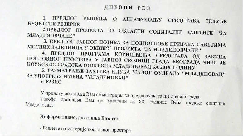 Ključ promena: Mladenovac nabavio 5.000 predizbornih paketa 1