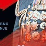 Vlast i podaništvo 13