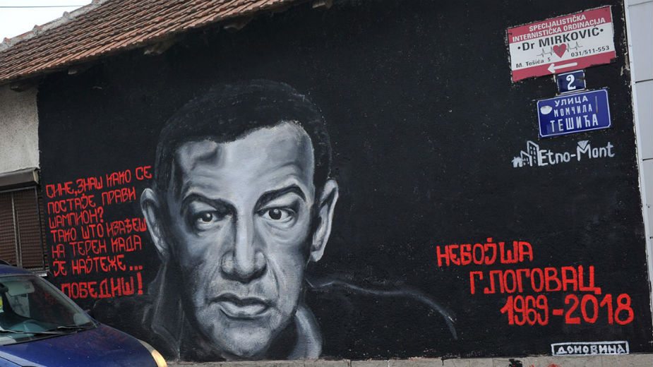 Mural posvećen glumcu Nebojši Glogovcu u Užicu 1
