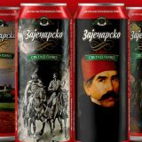 Kampanja Otvorimo zajedno Narodni muzej 12