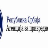 Vlada Srbije: E registracija preduzetnika jeftinija i brža 1