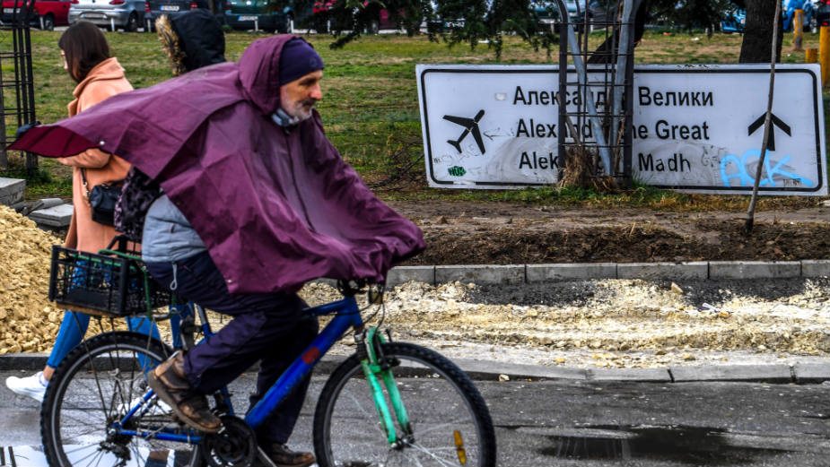 Skida se "Aleksandar Makedonski" s autoputa i aerodroma 1