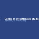 CEAS: Ispitati delovanje organizacije Srpsko Evro Atlantska Saradnja 1