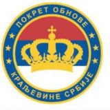 POKS: Izbori su prvi korak ka vraćanju monarhije 2