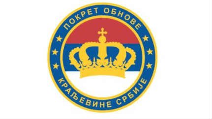 POKS: Izbori su prvi korak ka vraćanju monarhije 1