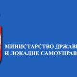 Konsultacije o unapređenju oblasti informacija od javnog značaja 14