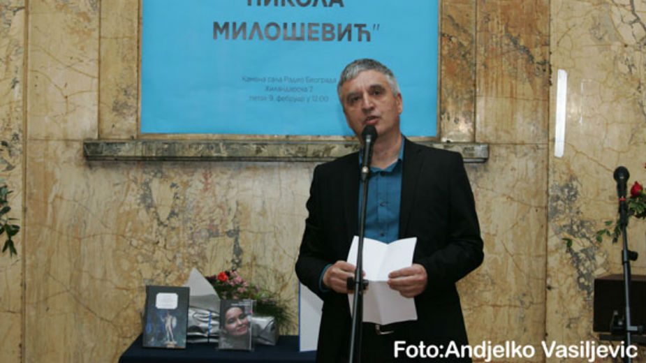 Jedan od retkih bastiona odbrane kulture u Srbiji 1