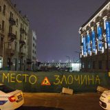 Priveden aktivista Ne davimo Beograd 4