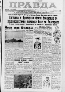 Kada je Engleska “namirisala” Drugi svetski rat? 2