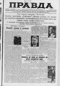 Ko je bio najbolji u fudbalu na Balkanu pre 80 godina? 2