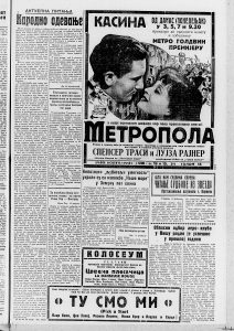 Kako se “hrvatsko pitanje” pojavilo u Jugoslaviji pre 80 godina? 5 Kako se “hrvatsko pitanje” pojavilo u Jugoslaviji pre 80 godina? 5