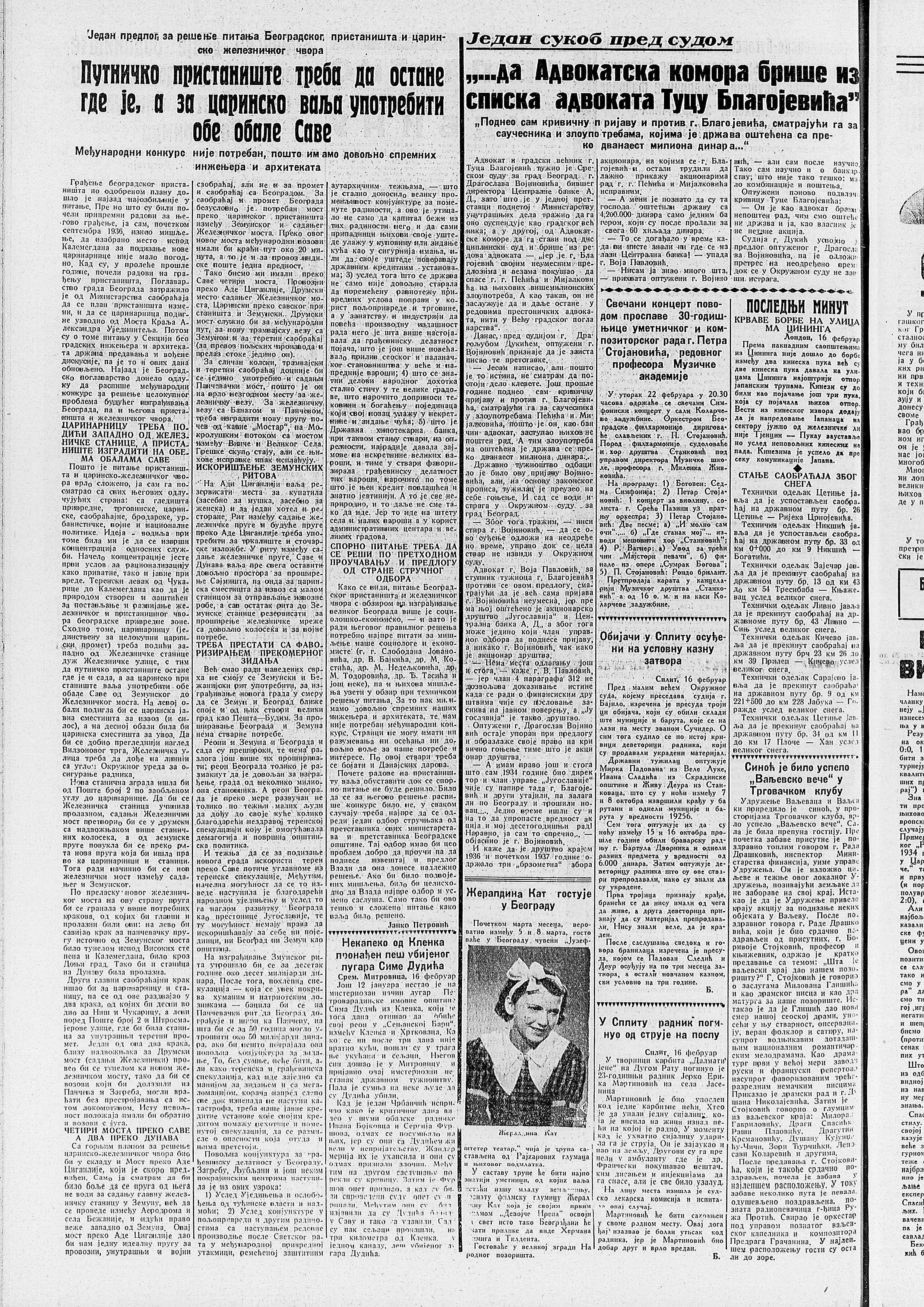 Kako se gradio Beograd na vodama pre 80 godina? 3 Kako se gradio Beograd na vodama pre 80 godina? 3