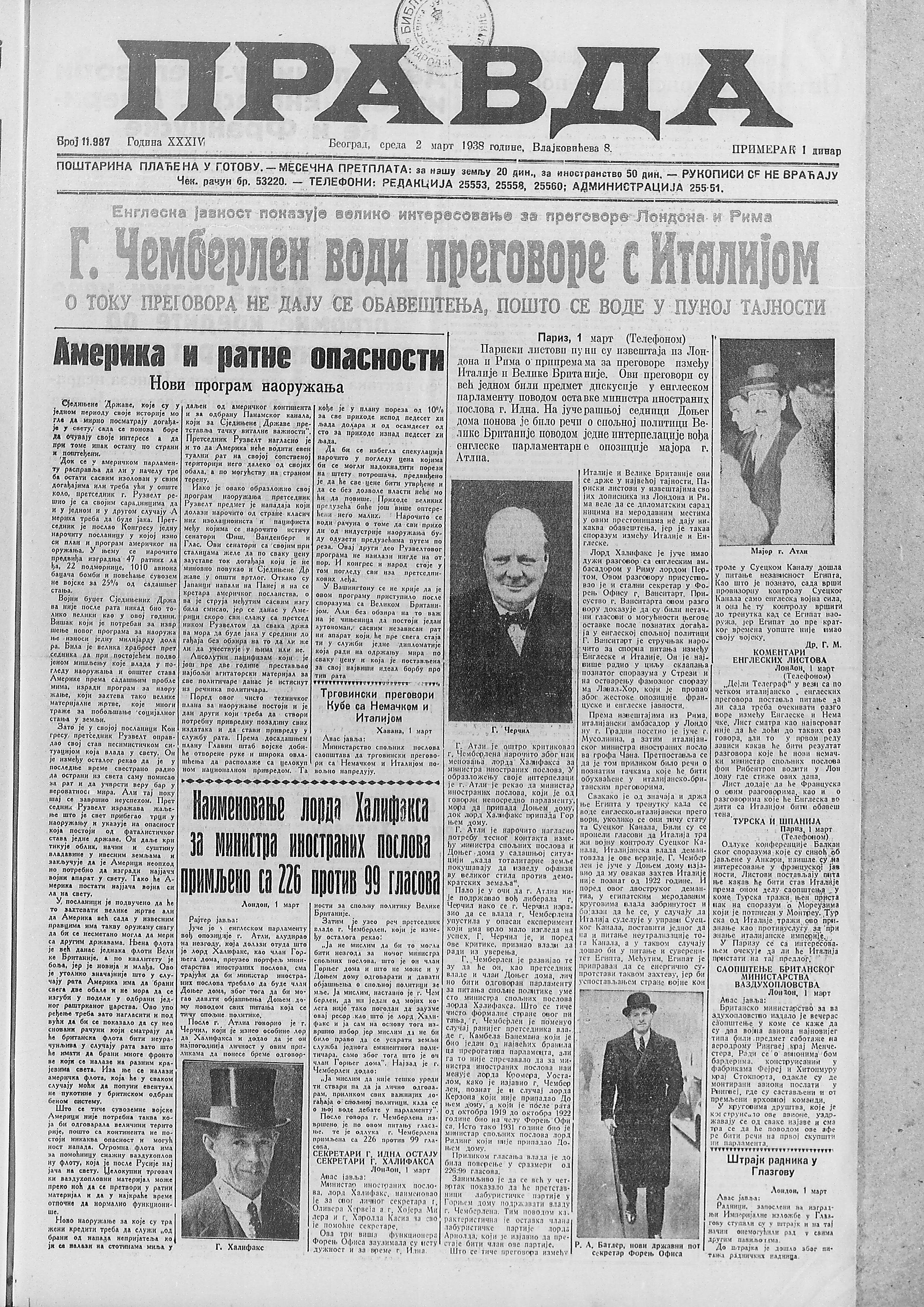 Kako se Amerika spremala za Drugi svetski rat? 2 Kako se Amerika spremala za Drugi svetski rat? 2