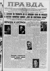 Kako su izgledale reklame pre 80 godina? 2 Kako su izgledale reklame pre 80 godina? 2