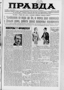 Kako se birao patrijarh pre 80 godina? 3