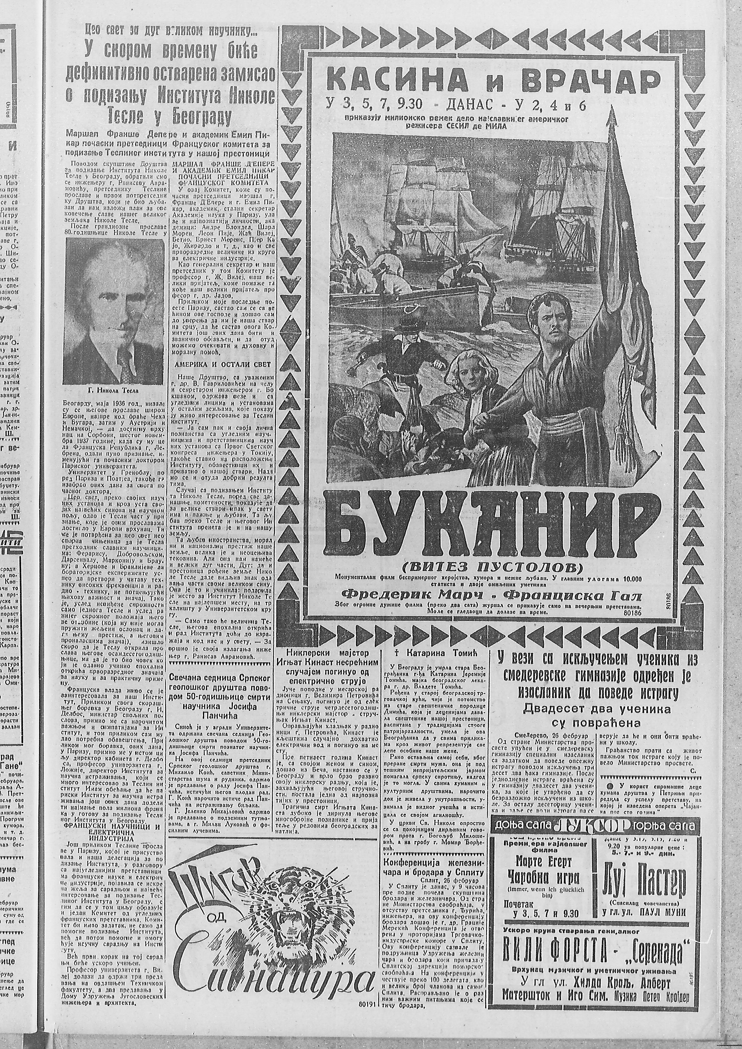 Kakva je bila moda pred Drugi svetski rat? 4