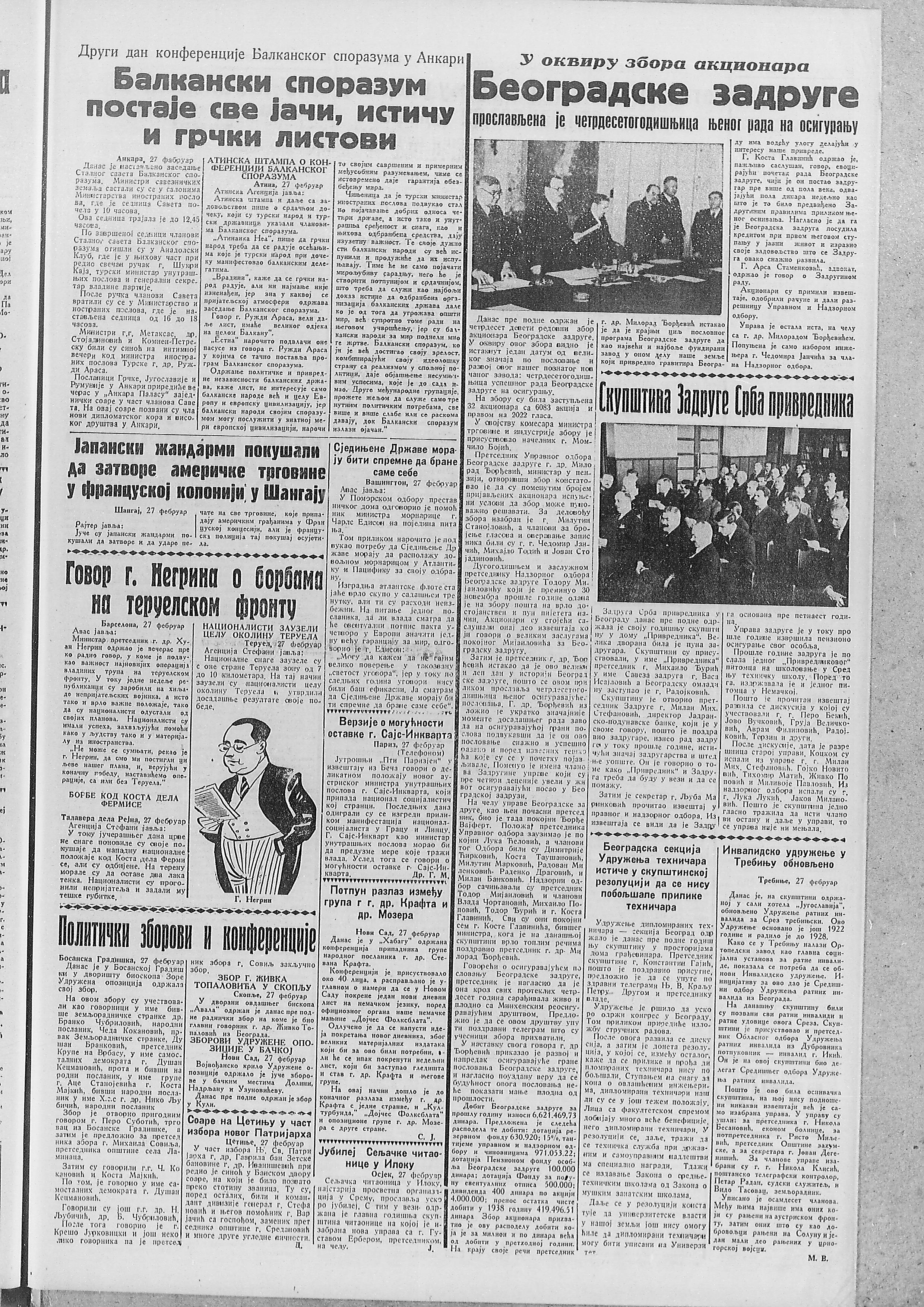 Koliko godina treba da se izađe iz ekonomske krize? 4