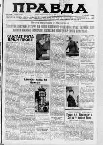 Kako je izgledala kampanja 1938. na koju Vučić želi da se ugleda? 4