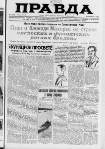 Kako je napravljen pogrešan tender za Terazije pre osam decenija? 4 Kako je napravljen pogrešan tender za Terazije pre osam decenija? 4