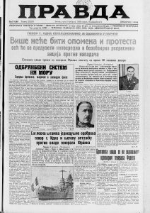 Kako se živelo na Severnom polu pre 80 godina? 2 Kako se živelo na Severnom polu pre 80 godina? 2