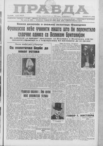 Kakva je bila moda pred Drugi svetski rat? 5