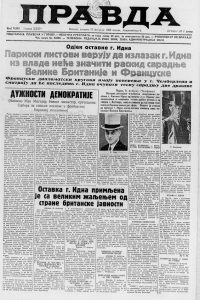 Saveti iz 1938: Čuvajte lice od vlage 2