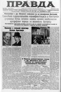 Ko je bio najbogatiji čovek na svetu pre 80 godina? 3