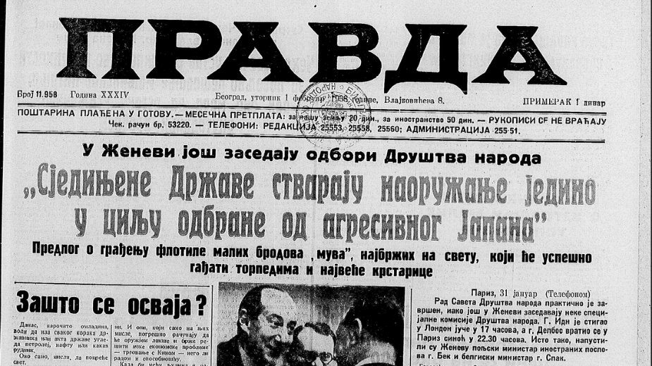 Gde su postavljali spomenike u Beogradu pre 80 godina? 4 Gde su postavljali spomenike u Beogradu pre 80 godina? 4