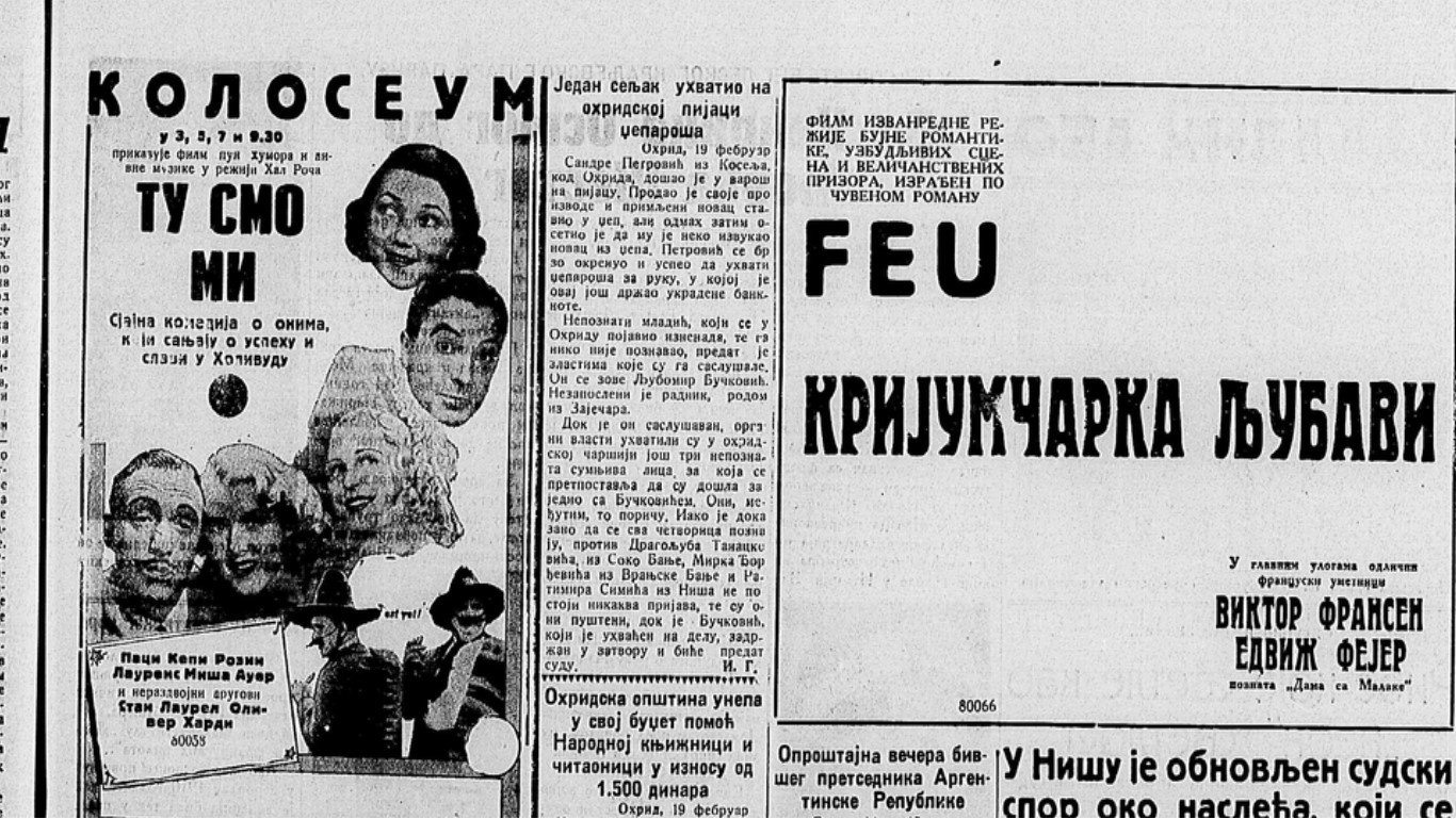 Kako su izgledale reklame pre 80 godina? 3 Kako su izgledale reklame pre 80 godina? 3