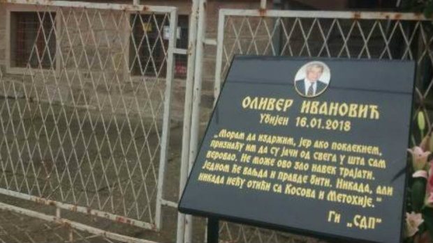 Postavljena spomen ploča Oliveru Ivanoviću 2