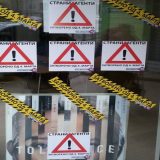 Zavetnici ponovo lepili plakate na Kuću ljudskih prava 14