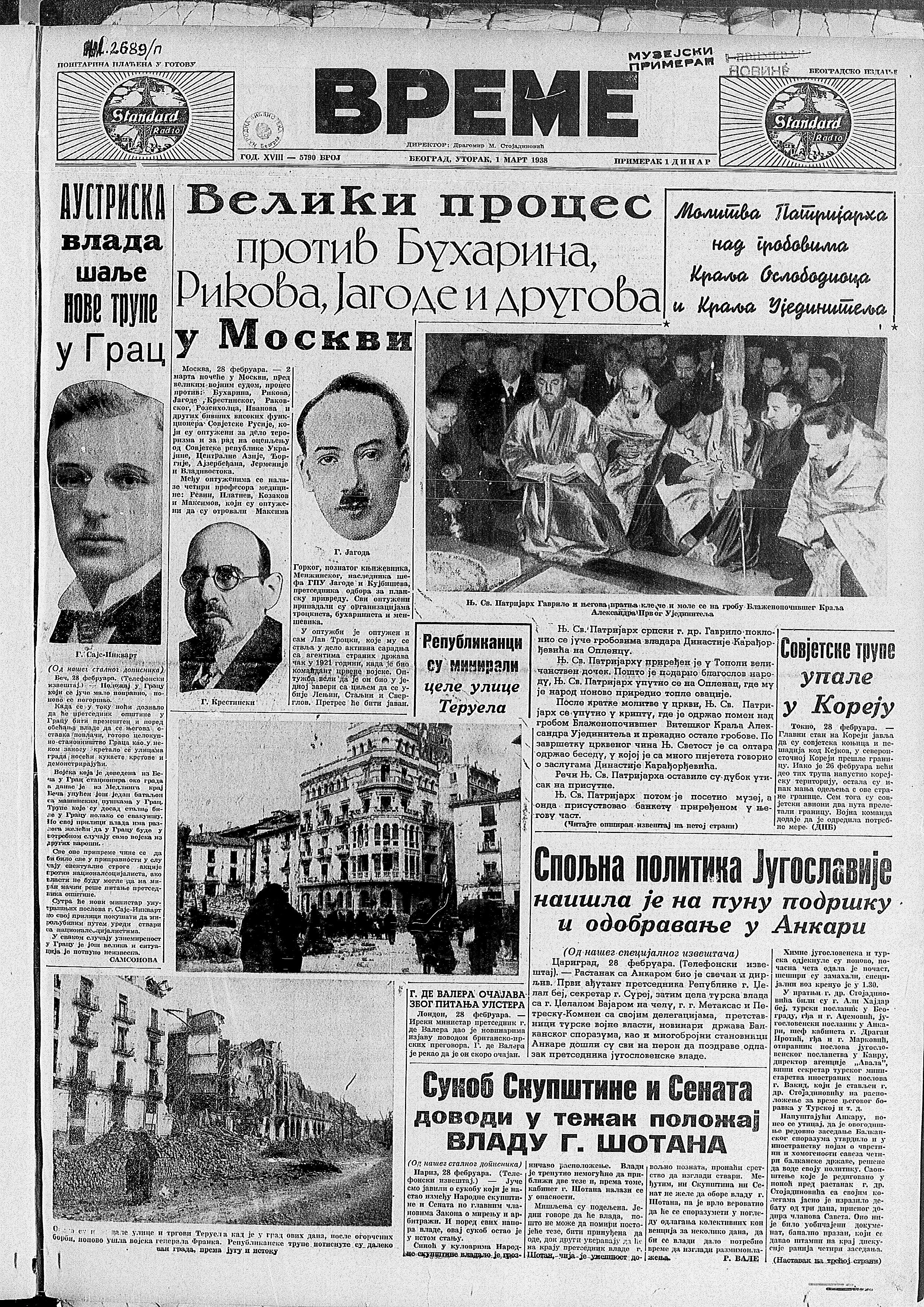 Ko je ubio Maksima Gorkog? 2