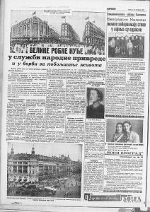 Kako su izgledale kafane u Skadarliji pre 80 godina? 5