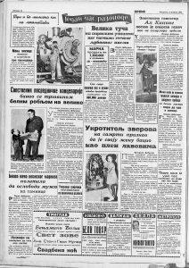 Ko je bio najbolji u fudbalu na Balkanu pre 80 godina? 5