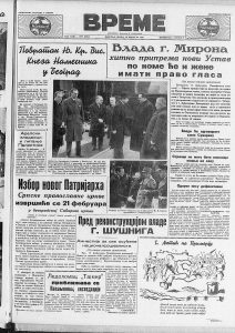 U šta su Jugosloveni verovali pre Drugog svetskog rata? 4