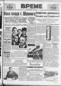 Kako se gradio Beograd na vodama pre 80 godina? 4 Kako se gradio Beograd na vodama pre 80 godina? 4