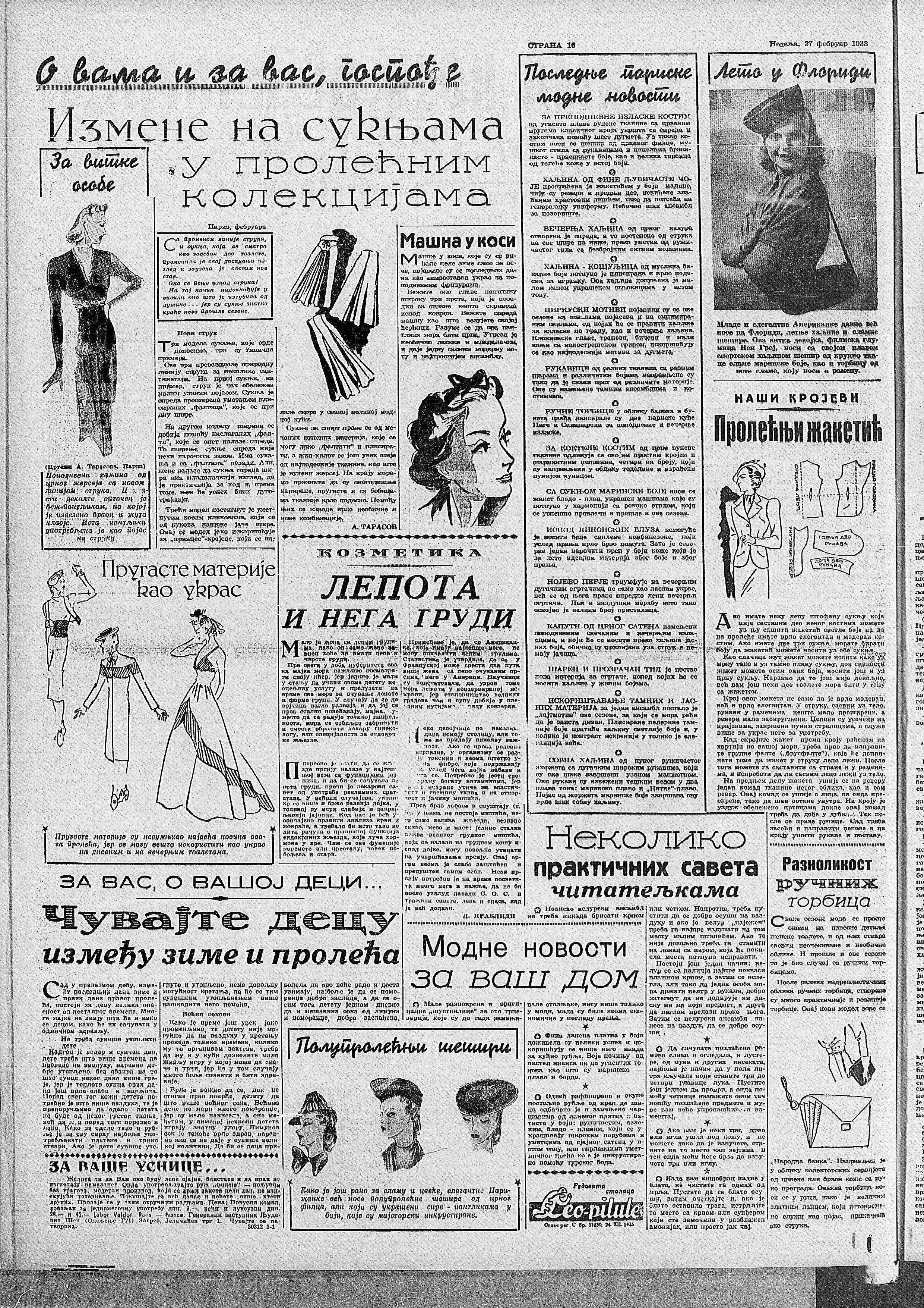 Kakva je bila moda pred Drugi svetski rat? 2