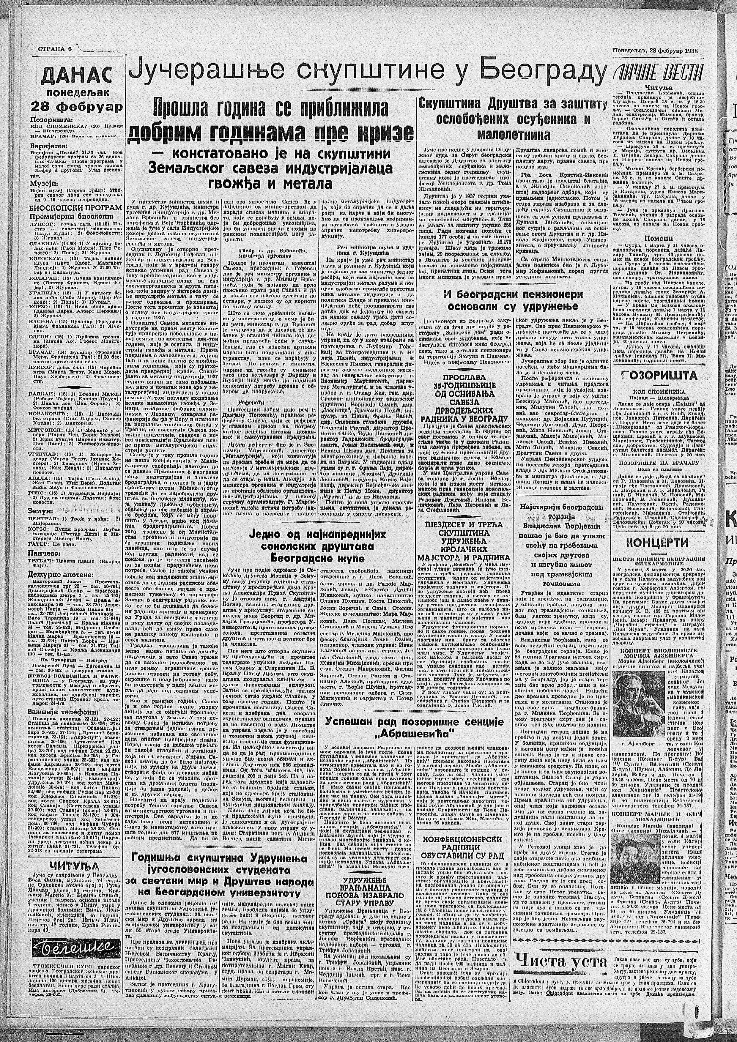 Koliko godina treba da se izađe iz ekonomske krize? 2