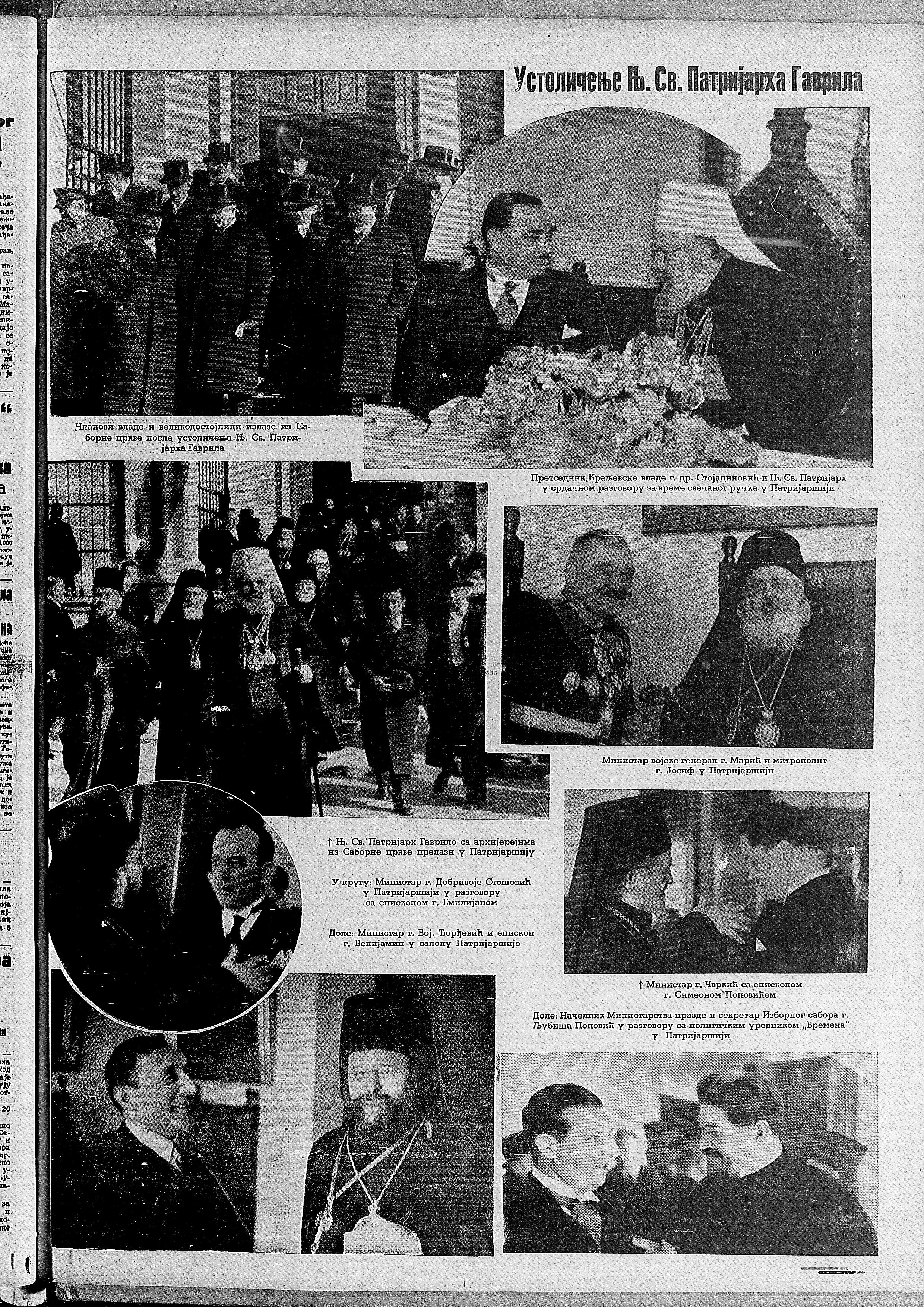 Kako se birao patrijarh pre 80 godina? 4