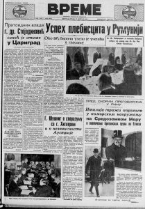 Recept za vino od narandže iz 1938. godine 3