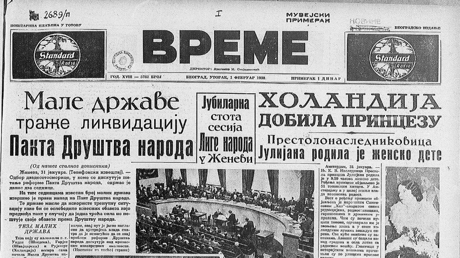 Gde su postavljali spomenike u Beogradu pre 80 godina? 2 Gde su postavljali spomenike u Beogradu pre 80 godina? 2